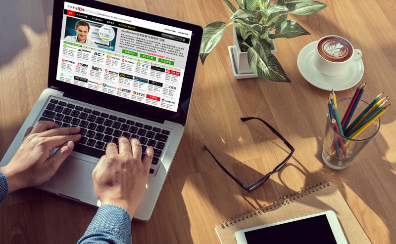 外汇开户在哪里