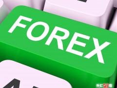 现在许多的外汇经纪商为客户提供不同的点差、奖金、杠杆比例和监管等资料信息。外汇交易不简单，所有的经纪商也并非是一样的。除