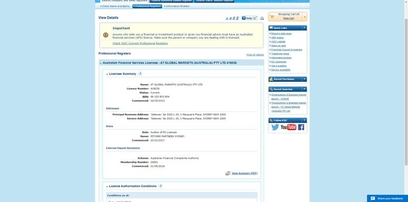 澳大利亚监管 (2)