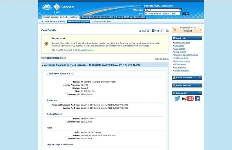 企业注册信息查询