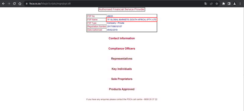 官网显示公司监管信息查询5