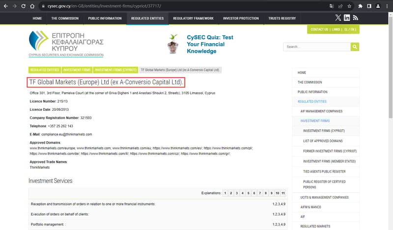 官网显示公司监管信息查询4