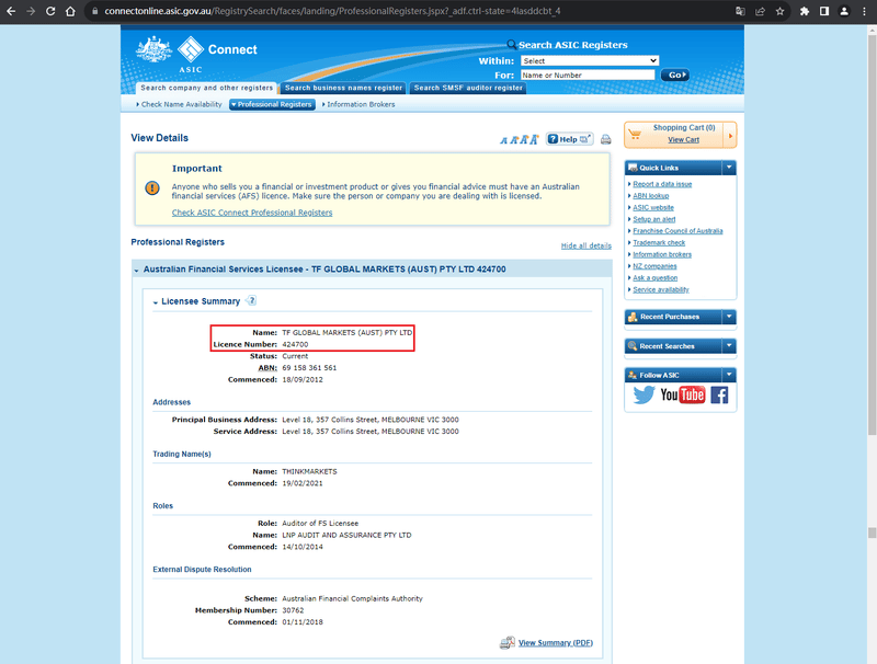 官网显示公司监管信息查询1