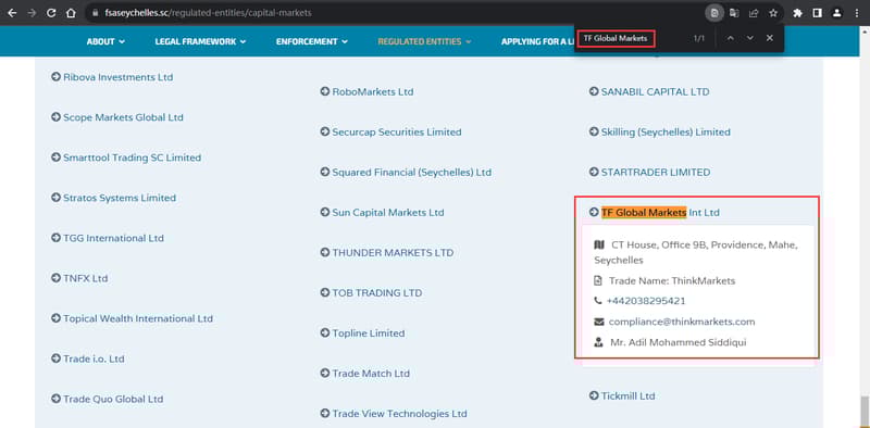 官网显示公司监管信息查询7