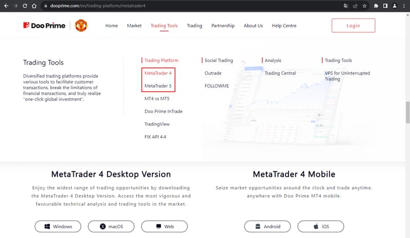官网显示交易软件信息1