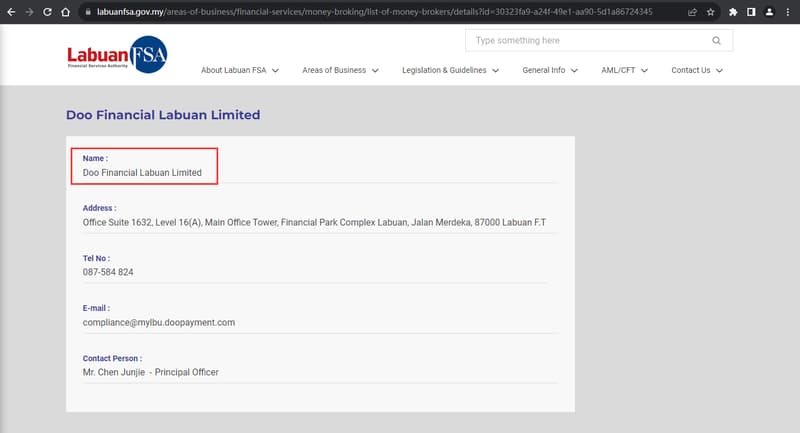 官网显示公司监管信息查询9