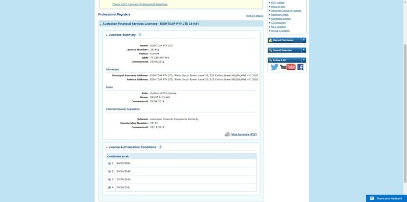 澳大利亚证券监管