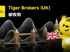 更多精彩，关注外汇天眼官方微信公众号“天眼观汇圈”、“汇圈天眼”。查询、曝光、交流，满足多种需求