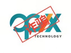 Opixtech辰德外汇合法吗？Opix Algo的高收益是真的嘛？不卖关子 先说结论：非法！非法经营，非法吸收公众存款！Opixtech所推出的
