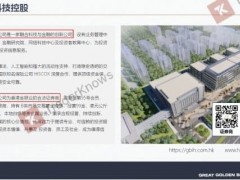 随着金融科技概念热度升温，各类“高回报”“科技赋能”项目如雨后春笋般涌现，但其中也暗藏诸多风险项目。近期接到多起投资者举