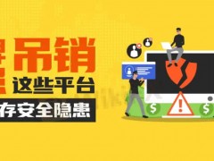 撤销牌照有时候是经纪商自愿申请撤销；AR牌照也会有牌照到期时间——到期自动撤销；还有一种是因经纪商违规遭监管机构处罚被撤销牌照。