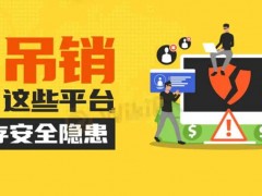 在外汇交易日益普及的今天，投资者只需一部手机就能接触全球市场。然而，平台真假难辨，监管信息不透明、评分极低的交易商仍在活跃，甚至专门针对中文用户群体设局。