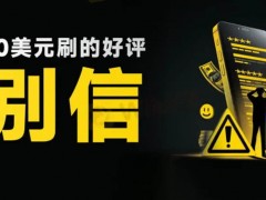 如果看到满屏的用户评价全是好评，会不会觉得这个经纪商还不错，FTI【暂无监管】四个字的大红印章警示在前，怎么还会有那么多的客户选择UITFX平台?