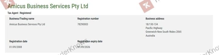 税务从业者委员会的查询结果