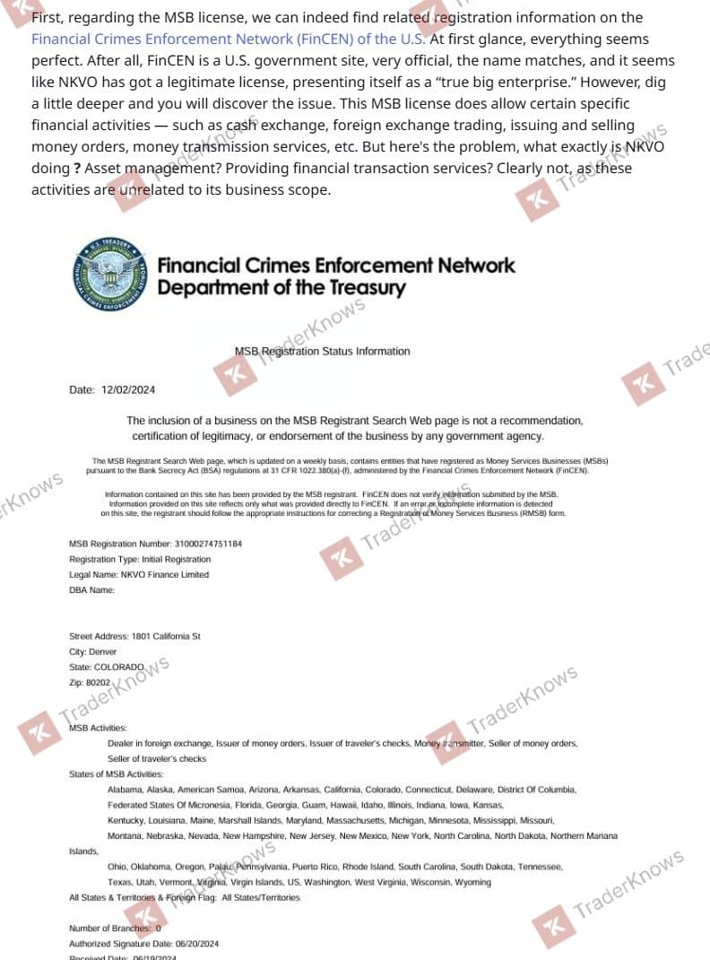 当时NKVO所申请的MSB牌照