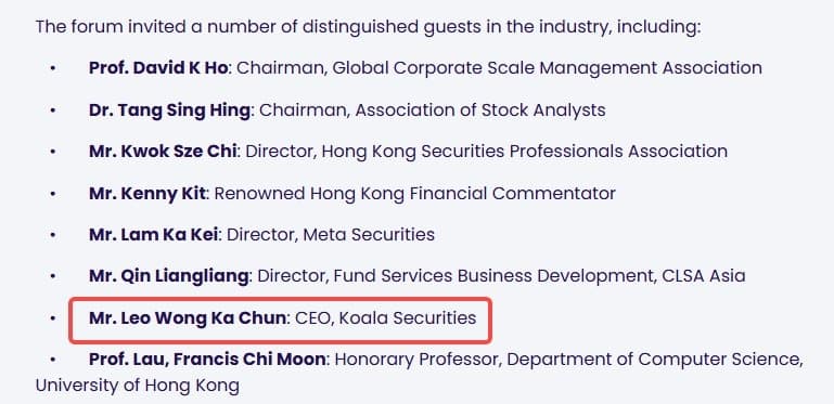 OAM Global宣称Koala Securities CEO黄家俊出席其论坛