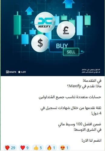 Maxifyfx Ltd的Telegram频道