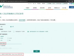 近年来，许多投资平台打着“正规”的旗号吸引用户，而MSG迈盛集团便是其中之一。它为何表面上看似专业，却频频遭到用户投诉？这