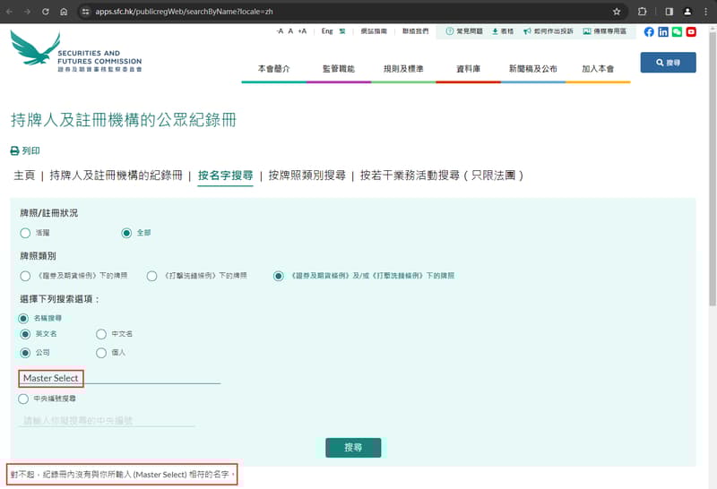 12.11 MSG 监管信息
