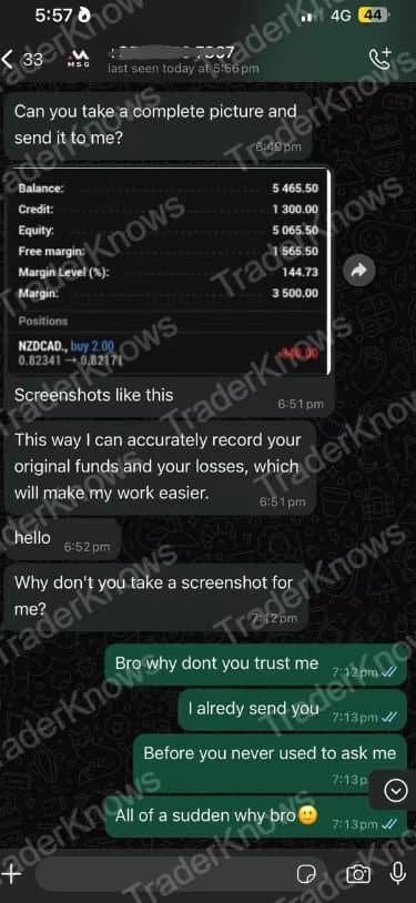 12.12 追加保证金