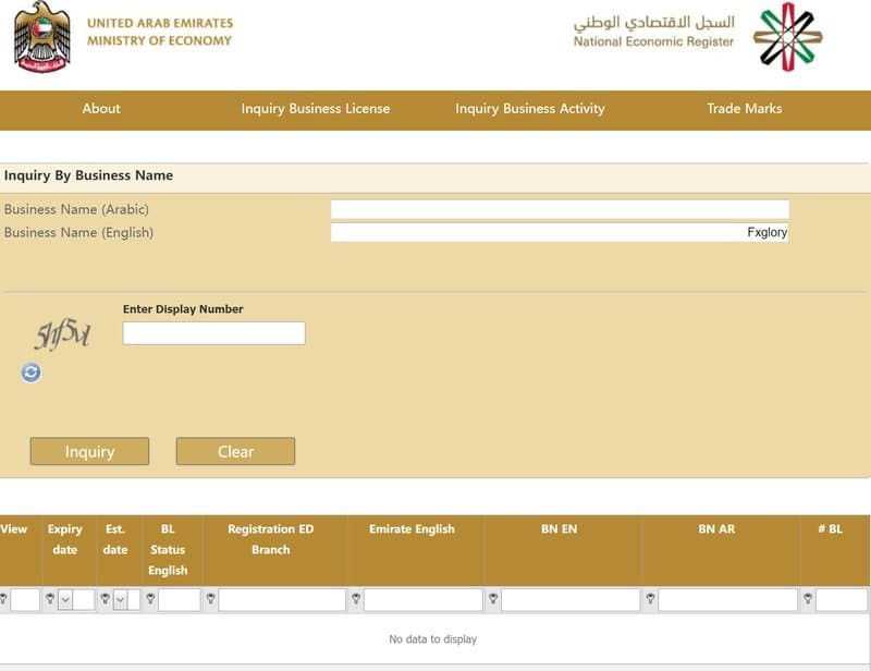 阿联酋的国家经济登记册(NER)上未查询到任何关于该经纪商的注册实体