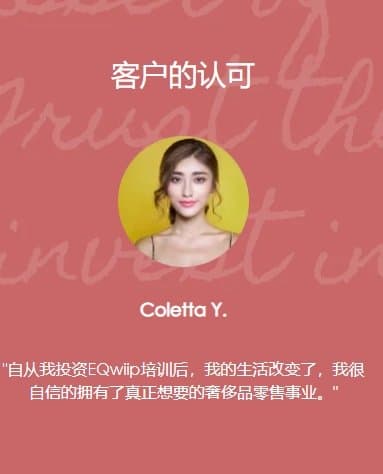 使用Google Lens查询发现这些照片在各种其他地方也都有出现