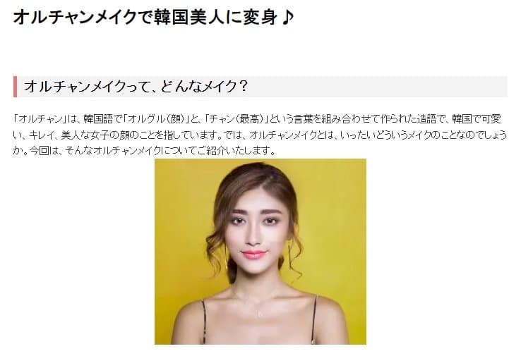 使用Google Lens查询发现这些照片在各种其他地方也都有出现