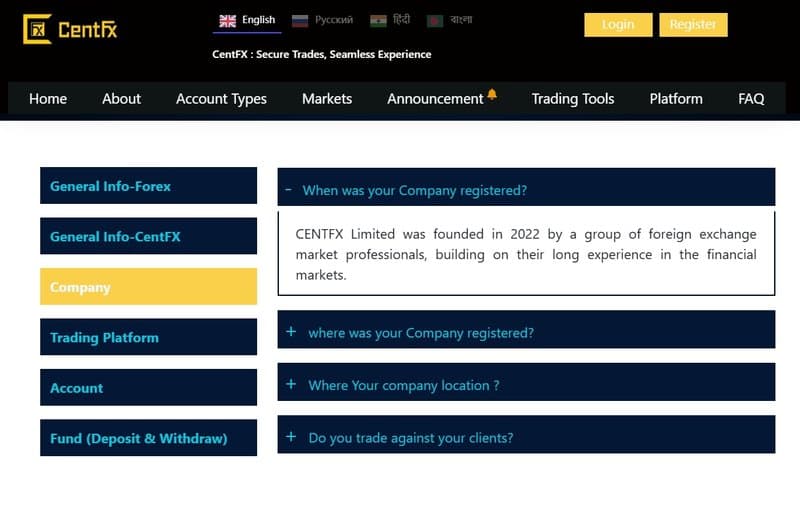 CentFX在官网宣称他们在2022年成立