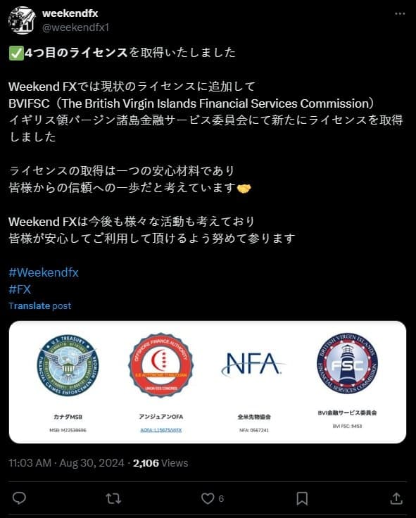 WeekendFX的Twitter账号