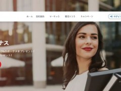 WeekendFX是一家成立于 2020 年的外汇经纪商，总部位于塞浦路斯。提供外汇、指数、贵金属和加密货币的交易服务。WeekendFX 尚未