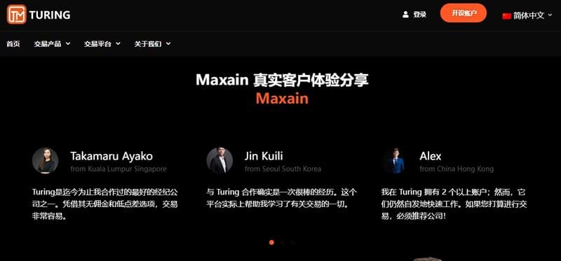 中文页面的a<i></i>bout us