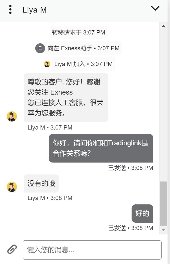 Exness TradingL<i></i>ink