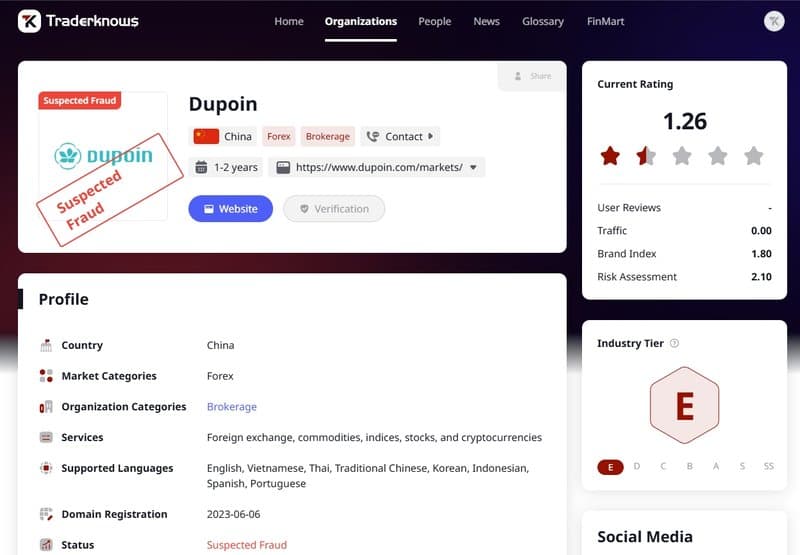 目前Dupoin在交易圆百科上显示为“诈骗嫌疑”。