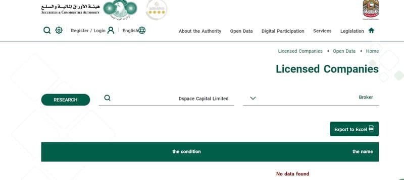 Dspace Capital Limited未在阿联酋证券和商品管理局(SCA)进行注册
