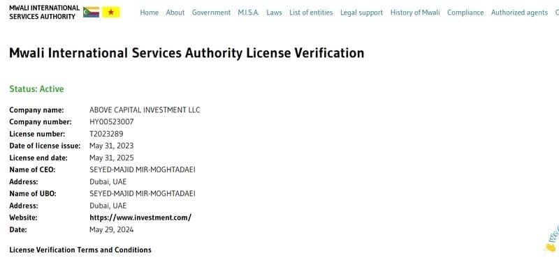 不属于Above Capital的Moheli MISA牌照
