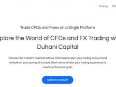 Duhani Capital的介绍Duhani Capital 自称是一家位于多米尼加的在线金融经纪公司。该公司成立于 2022 年末，声称提供多种金融产