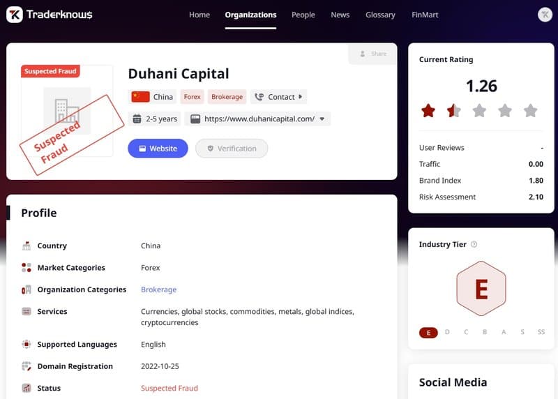 目前Duhani Capital交易圆百科上显示为“诈骗嫌疑”。