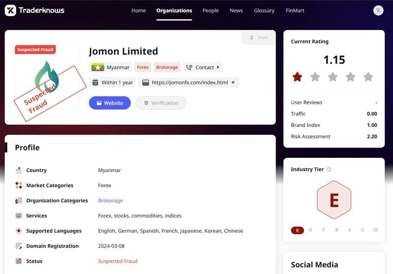 Jomon Limited在交易圆百科当中同样被标记为诈骗嫌疑