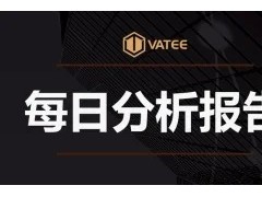 一、宏观基本面要闻1、美国政治与财政动态特朗普宣布立即罢免美联储理事库克，理由是其涉嫌抵押贷款欺诈，称“美国人民和我本人都无法对她的诚信保持信任”。这是史无前例的举动，被视为特朗普向美联储施压、迫使其降息的重要一步，可能引发一场最高法院裁决的法律大战。消息一出，美元指数短线下跌，黄金大涨，市场对美联储独立性与未来政策路径的担忧骤然升温。美国政府拟将铜和钾肥首次纳入关键矿产清单，并引入风险等级评估，