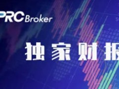 PRCBroker独家财报精彩导读：■ 美联储主席鲍威尔加强了对劳动市场的警惕，暗示货币政策将转向降息■ 虽计划谨慎推进政策调整，但未来数据可能使沟通变得复杂美国联邦储备委员会（FRB）主席鲍威尔于22日在怀俄明州杰克逊霍尔发表演讲。演讲题为《经济展望与框架检讨》，前半部分谈及“经济展望”，后半部分则是“框架检讨”。由于篇幅所限，后半部分的“框架检讨”将与同日发布的《长期目标与货币政策战略声明》