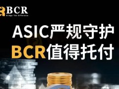 近日，美国总统特朗普签署文件，宣布罢免美联储理事莉萨·库克（Lisa Cook），并称该决定“立即生效”。这一举动被视为特朗普对美联储货币政策独立性的最严重干预，不仅将美国政府与央行之间的冲突推向高潮，还可能引发一场最终须由最高法院裁决的法律大战。据多家外电报道，特朗普此举意在进一步施压美联储降息。