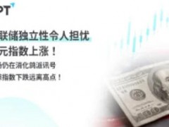 美元/日币(USDJPY)：新闻事件：周一，美元/日元上涨至147.770日元。美联储主席鲍威尔上周五的言论仍是影响美元/日元周一走势的因素，鲍威尔的鸽派言论被市场视为即将降息的暗示。同日日本央行行长植田和男的言论也暗示日央将进一步升息。本周，市场正在等待周五公布的美国PCE价格数据，日本方面将关注周四日本央行审议委员中川顺子的谈话以及周五的日本8月东京CPI指数。