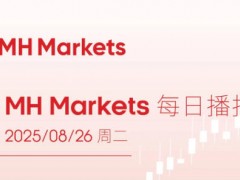 尊敬的客户，您好：以下国际主流交易产品分析由MH Markets分析师团队提供＊2025年8月26日欧元/美元欧元/美元在1.1649处显示出混合的技术信号，随机指标试图从超卖区域走高，而在特朗普史无前例地解雇美联储理事丽莎·库克后，价格在20周期移动平均线附近盘整。该货币对面临直接阻力位 1.1700，其中 1.1742 代表更重要的障碍。