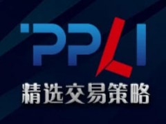 小户保命招：当单子进场后，如果行情并不是朝单子方向走，盘面又再回调打压，越来越逼近单子进场价，此时应在不赔的情况下坚决平仓，然后再判清大方向再进场，这样可能会错过行情，但小投资者本金实属有限，经不起损，本金在才有明天，赚少点又如何！所有MT5平台价格都有少许偏差，本策略以PPL International报价为基准精算执行策略点位，不同交易商者请自行调校参照