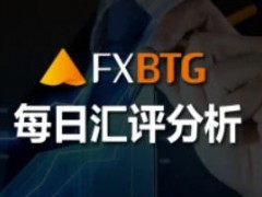 FXBTG《每日汇评》为全球研究部门的定向观点！这些可以做为您研究的基点，帮助您识别符合您的机会。温馨提示：由于市场波动，价格可能已经越过关键点位，令策略失效。市场概况：周二美元指数大幅度的反弹限制了金价的涨幅；非美货币不同程度走低。原油则受俄乌战局，乌克兰对俄罗斯能源基础设施袭击，供应担忧再起，油价延续上周的持续反弹走势，持续拉升至65关口附近。