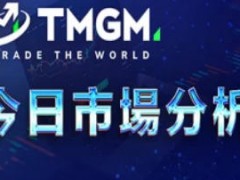 周二（8月26日）美联储主席鲍威尔已为下个月降息扫清了道路，但两份经济报告仍可能颠覆华尔街对此的押注。鲍威尔利用其在杰克逊霍尔上的演讲，暗示高借贷成本带来的日益增长的风险将损害就业市场，这意味着美联储最早在9月份就可能有理由降息。美国股市和债市应声飙升，投资者加大了对美联储即将开始降息的押注。