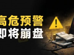 当一个经济体的发展达到一定阶段，金融市场就会浮出水面。数以万计的投资者涌入这个领域，而交易市场更是吸引了大量关注。对于刚入市的新手而言，想要进入市场谋求发展需要具备什么样的技能呢？今天就跟大家聊聊这个话题。首先是制定合理的资金规划。对于初级交易者来说，请记住，一定要用自己闲置的资金来进行交易。试想，如果动用下个月的房贷金额参与交易，心理压力必将影响判断和执行。