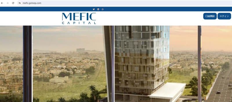 MEFIC Capital官网