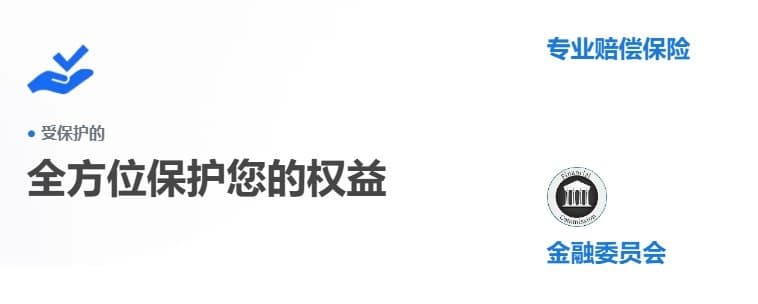 TMGM官网展示的金融保险