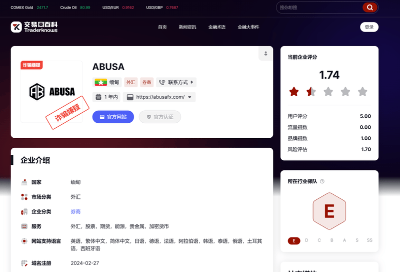 screenshot-20240717-154410